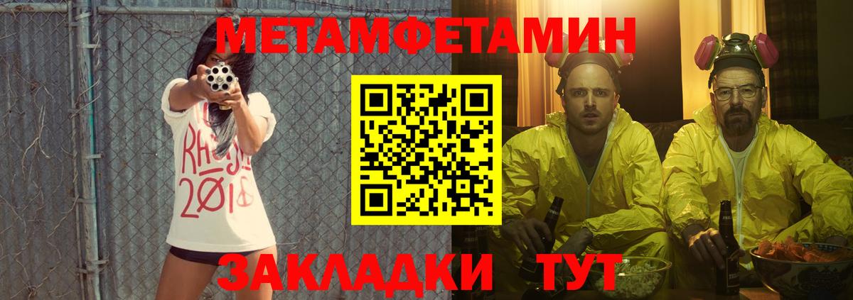 Новочеркасск  АМФ  Вход с VPN  Амфетамин  АМФЕТАМИН VHQ 