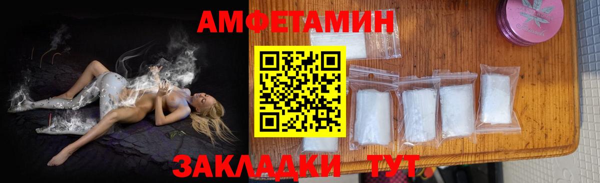 АМФ Premium Новочеркасск