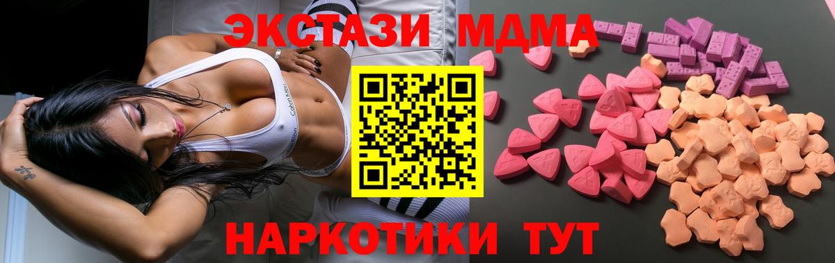 КЕТАМИН Новочеркасск