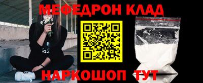 mdma Ставрополь