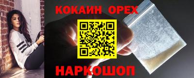 mdma Ставрополь