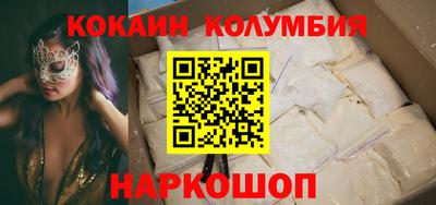 mdma Ставрополь