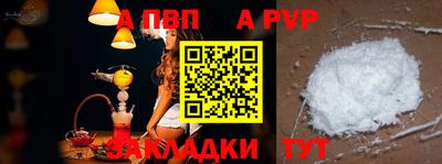 mdma Ставрополь