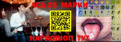 mdma Ставрополь