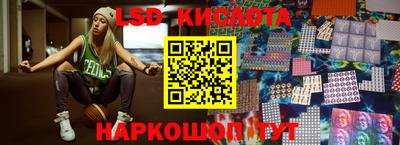 mdma Ставрополь