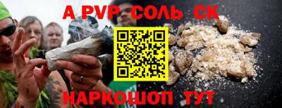 mdma Ставрополь