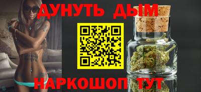 mdma Ставрополь