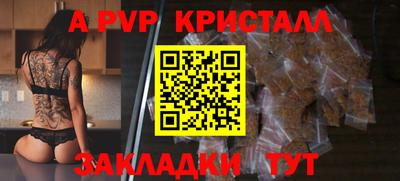 Альфа ПВП Среднеуральск