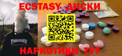 mdma Ставрополь