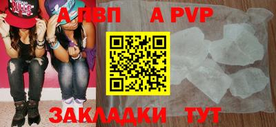Альфа ПВП Среднеуральск