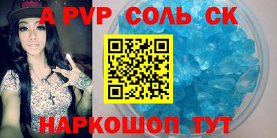 Альфа ПВП Среднеуральск