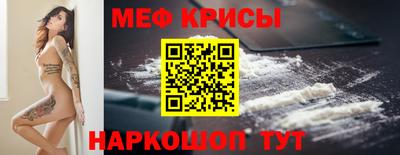 mdma Ставрополь