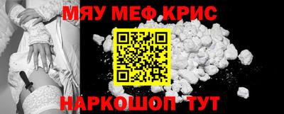 mdma Ставрополь