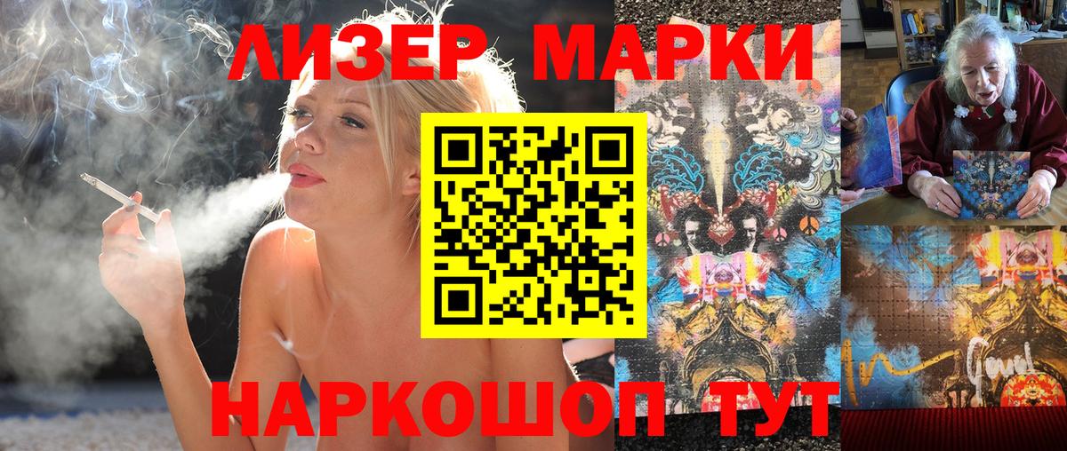 Канабис  A-PVP СОЛЬ кристаллы  МЕФ кристаллы  Cocaine  Мефедрон  Вход с VPN  Новочеркасск  ГАШИШ 
