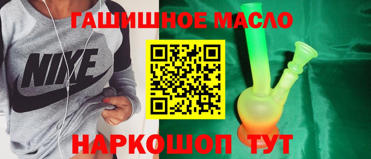 ТГК жижа Новочеркасск