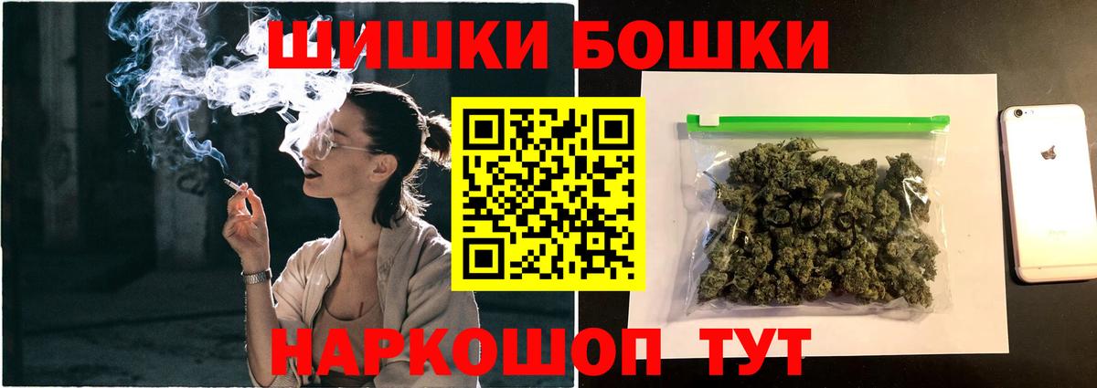 Шишки марихуана Ganja  Шишки марихуана марихуана  Шишки марихуана MAZAR  Вход с VPN  Новочеркасск 