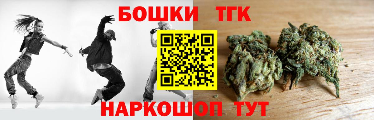 Марихуана OG Kush Новочеркасск